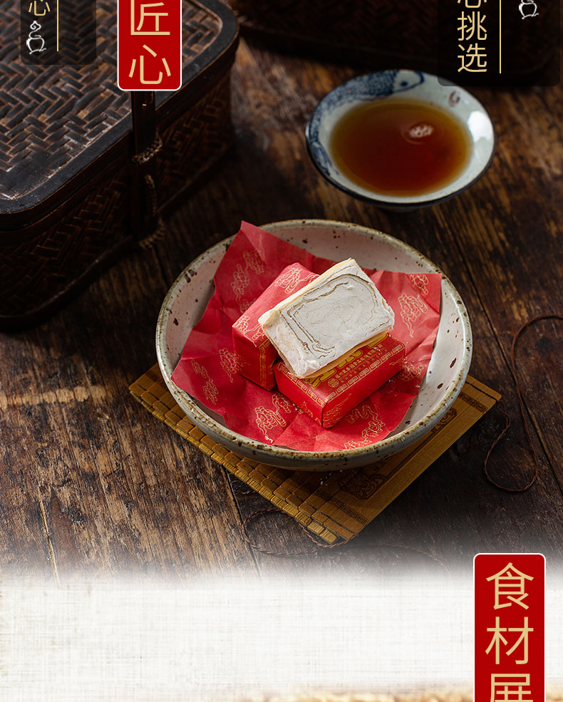 聚春园红纸包260g福州传统手工甜糕点酥糖茶歇婚庆伴手礼