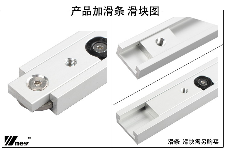 定做滑槽得伟in通用推把t槽靠山限位改装木工滑条1米滑槽