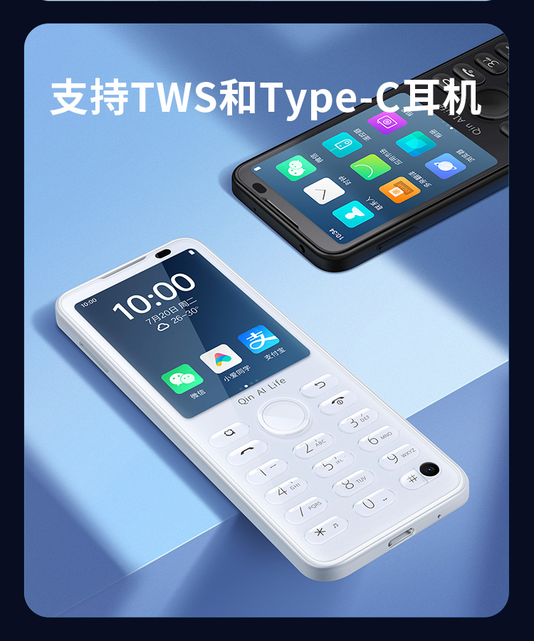 【多亲(qin)手机多亲(qin)f21pro 铁灰色64g】 小米多亲f21pro  按键