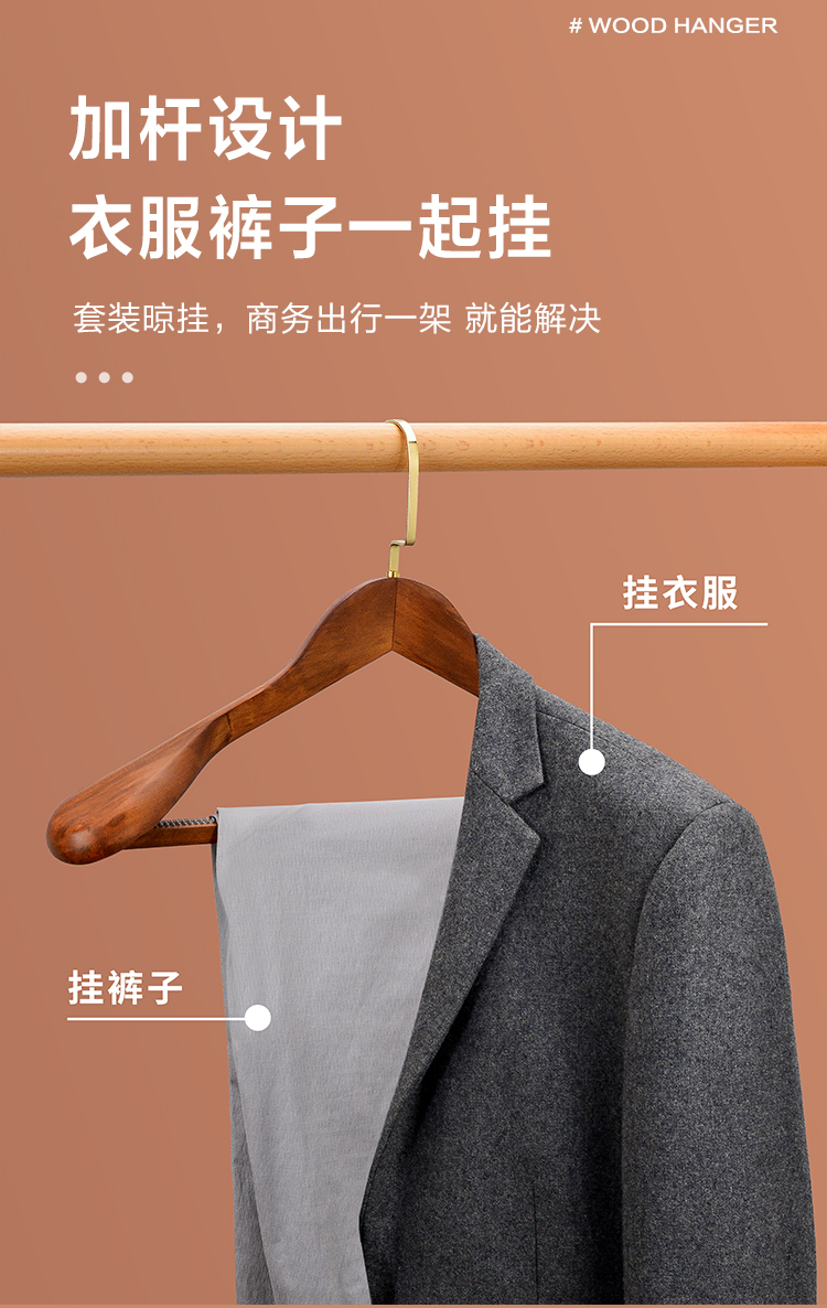 西装衣架宽肩无痕家用酒店衣挂实木衣撑衣服撑大衣衣架服装店专用三维