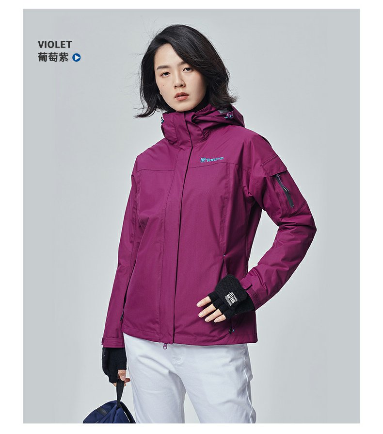 探路者toread户外运动男女式冲锋衣防水透湿套绒三合一外套tawh