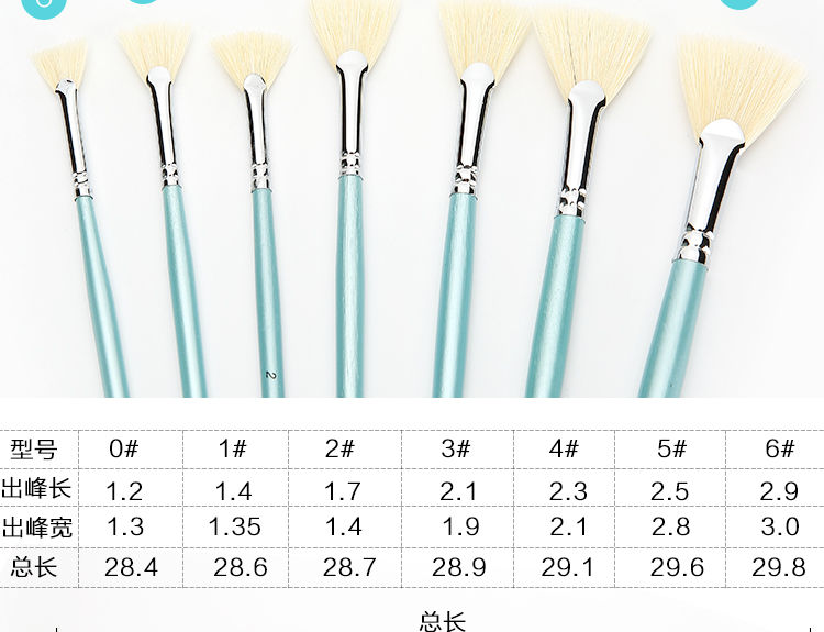 10号单支毕加索扇形笔绿杆猪鬃毛扇形油画笔马蒂斯水粉笔长杆写生画笔