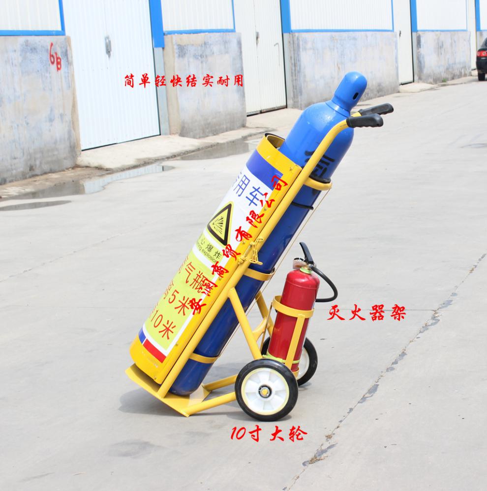 定做 氧气乙炔瓶手推车氧气瓶小推推车搬运车小拉车氮气氩气瓶老虎车