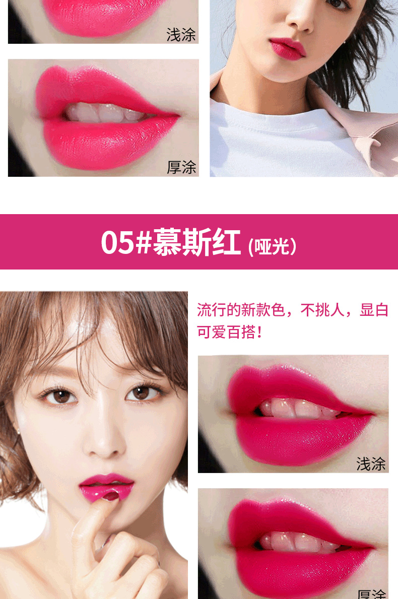 芭黎元素 水晶之吻口红 不沾杯 保湿滋润 不易色持久防水彩唇膏