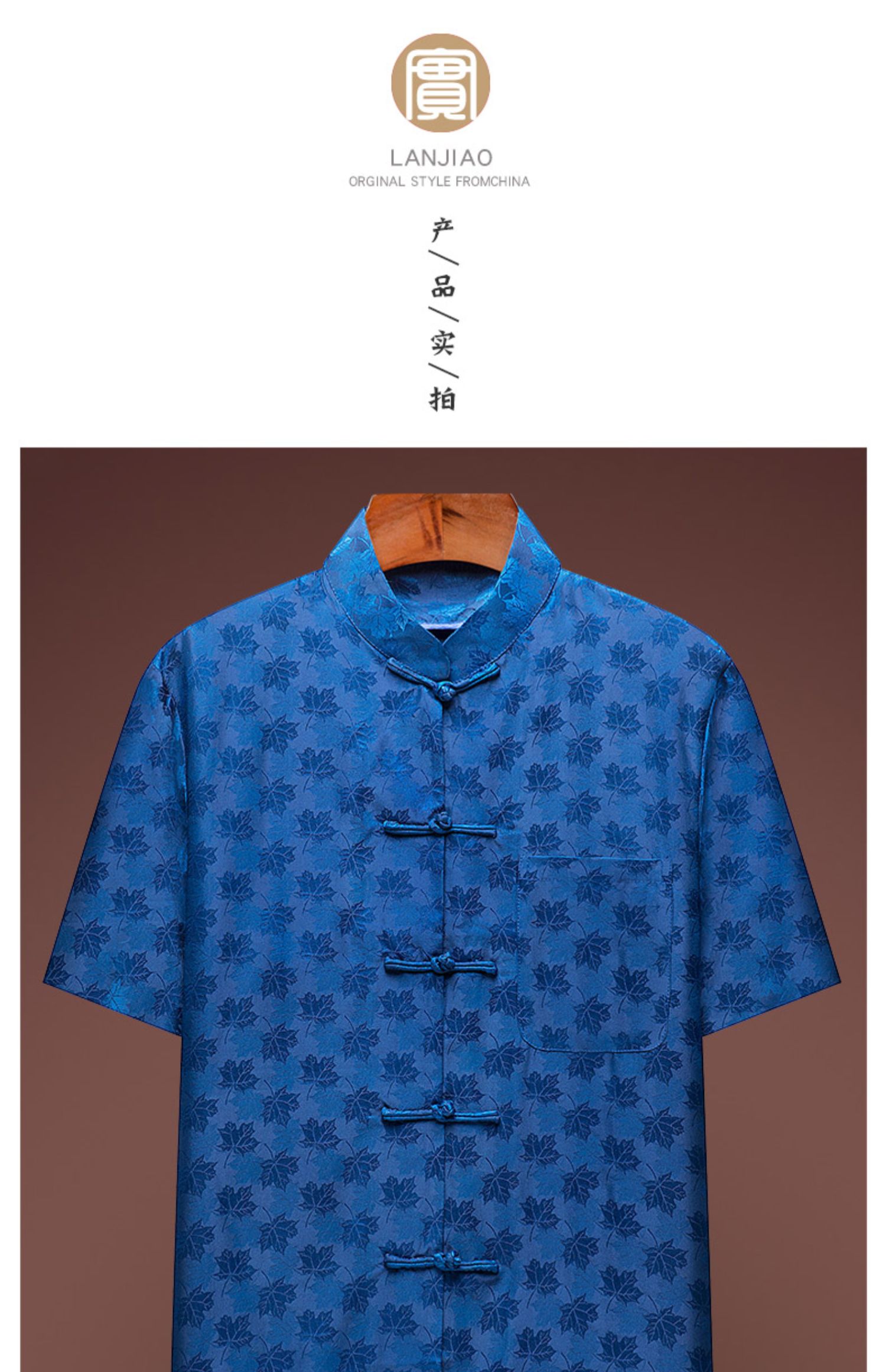 重磅真丝唐装男短袖桑蚕丝绸缎高端禅意男装华服爸爸中国风上衣服