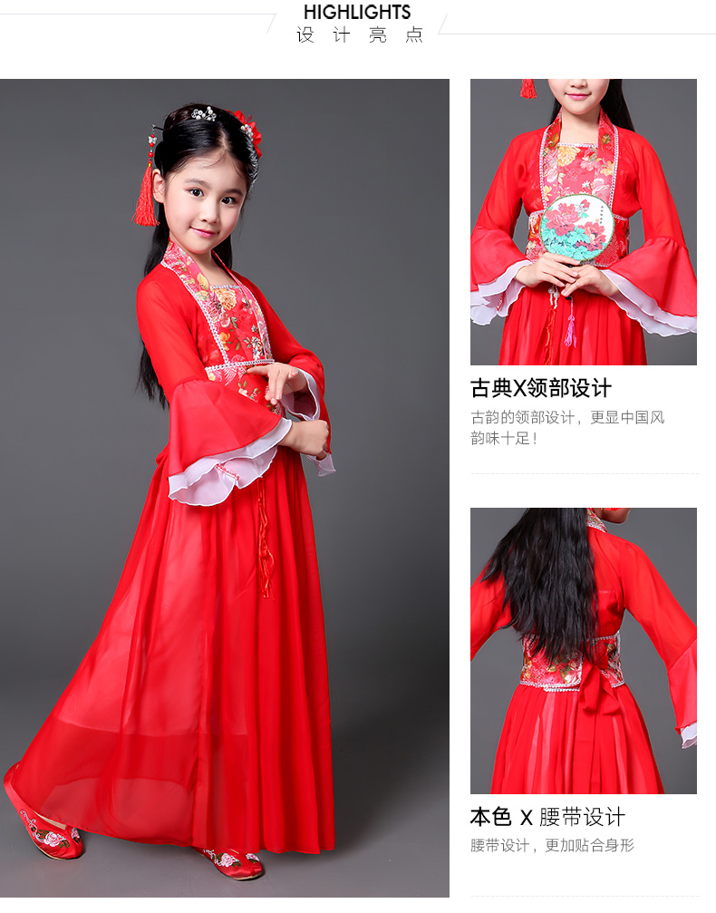 儿童古装汉服女童仙女服古筝表演服古代唐装汉服古装莎丞shachen