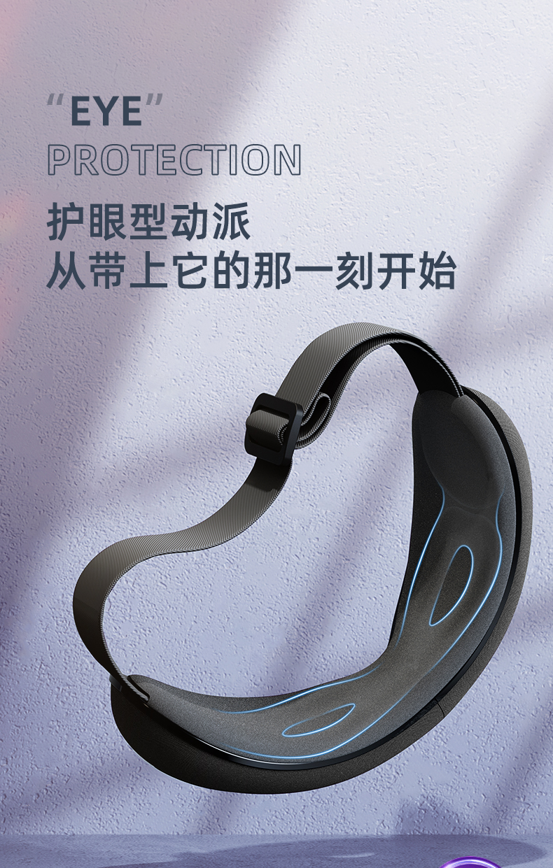 蓓慈(beici)按摩器ba512b1 蓓慈(beici)护眼仪ba512b1 气压按摩 揉压