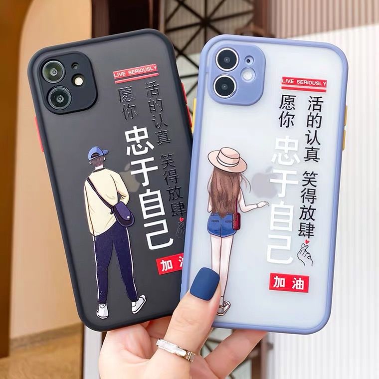 《苹果12手机壳防摔iphone11promax忠于自己11promax情侣男女款网红