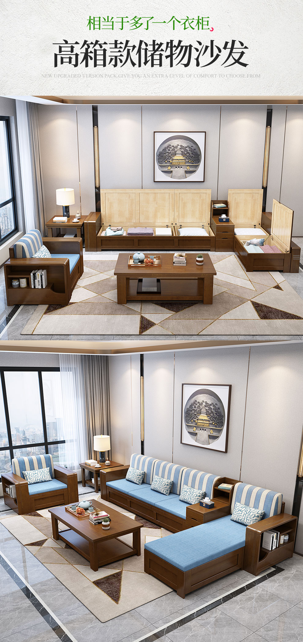 日默瓦实木布艺沙发组合简约新中式客厅家具现代小户型储物沙发