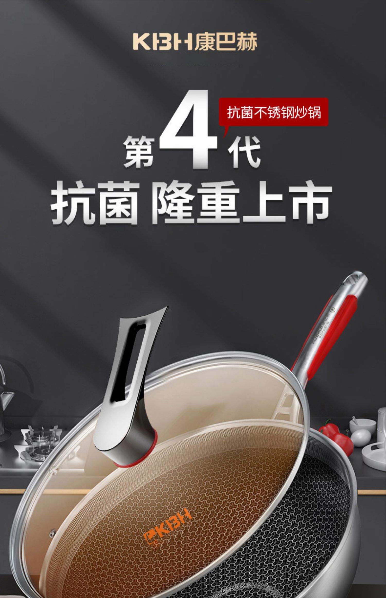 康巴赫(kbh)炒锅cys32s2 康巴赫第三四代316l不锈钢家用燃气电磁炉煎