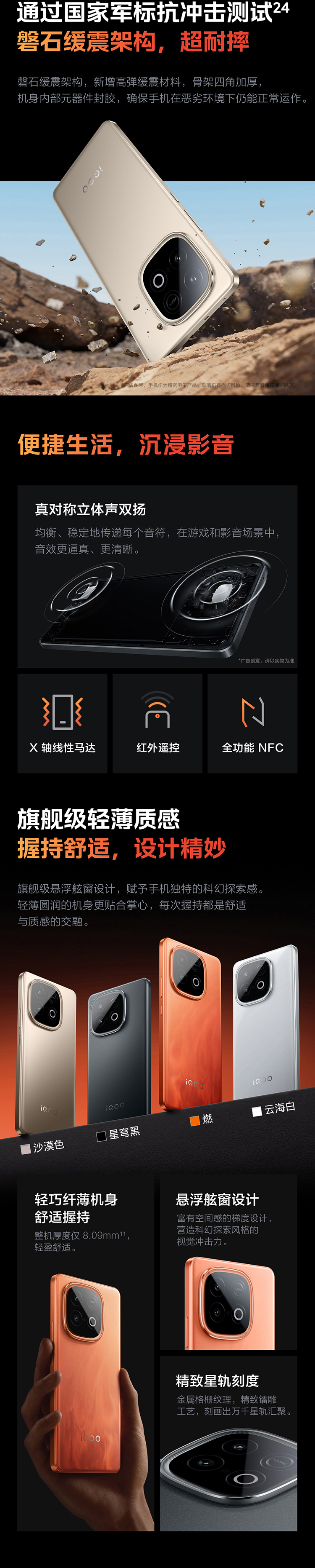 Z10TurboPro-10-2_02