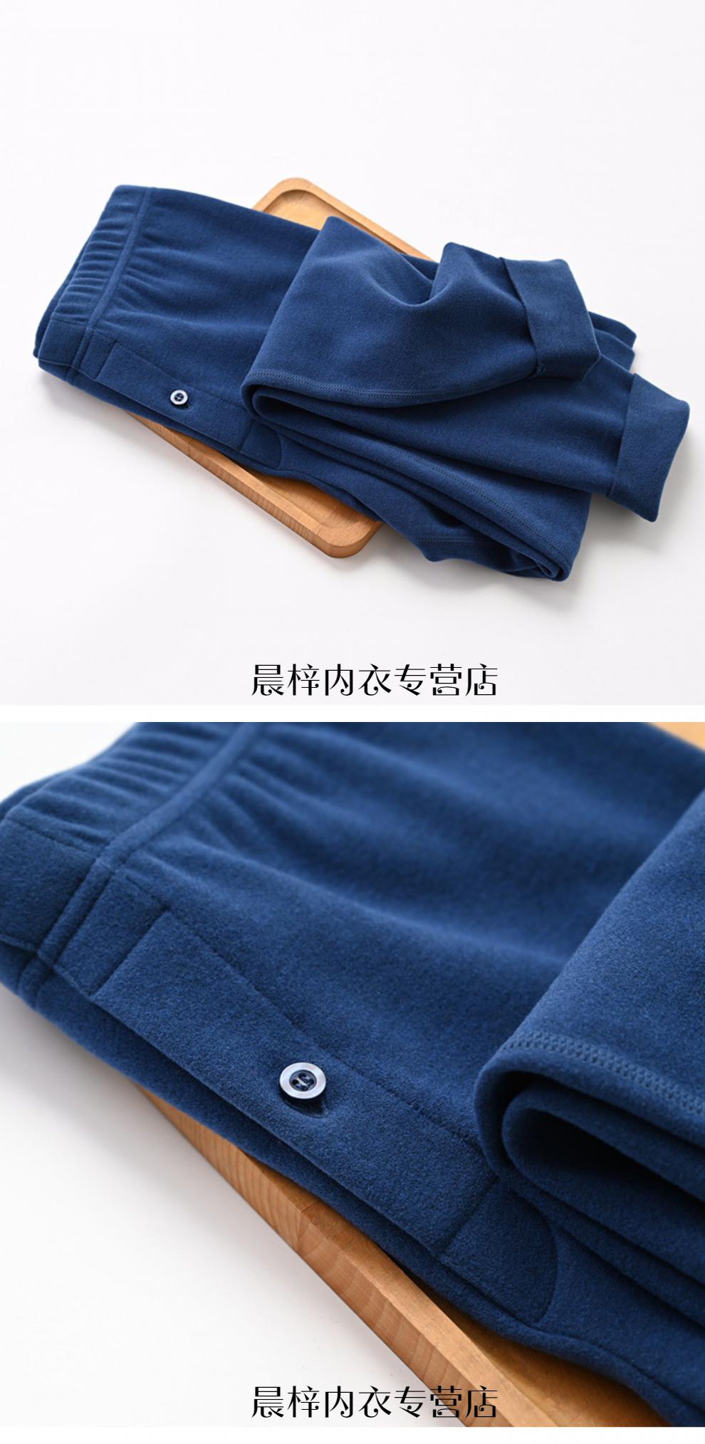 波迷娜bomina双面德绒随心裁男士发热秋裤发热磨毛随心裁保暖绒裤秋冬