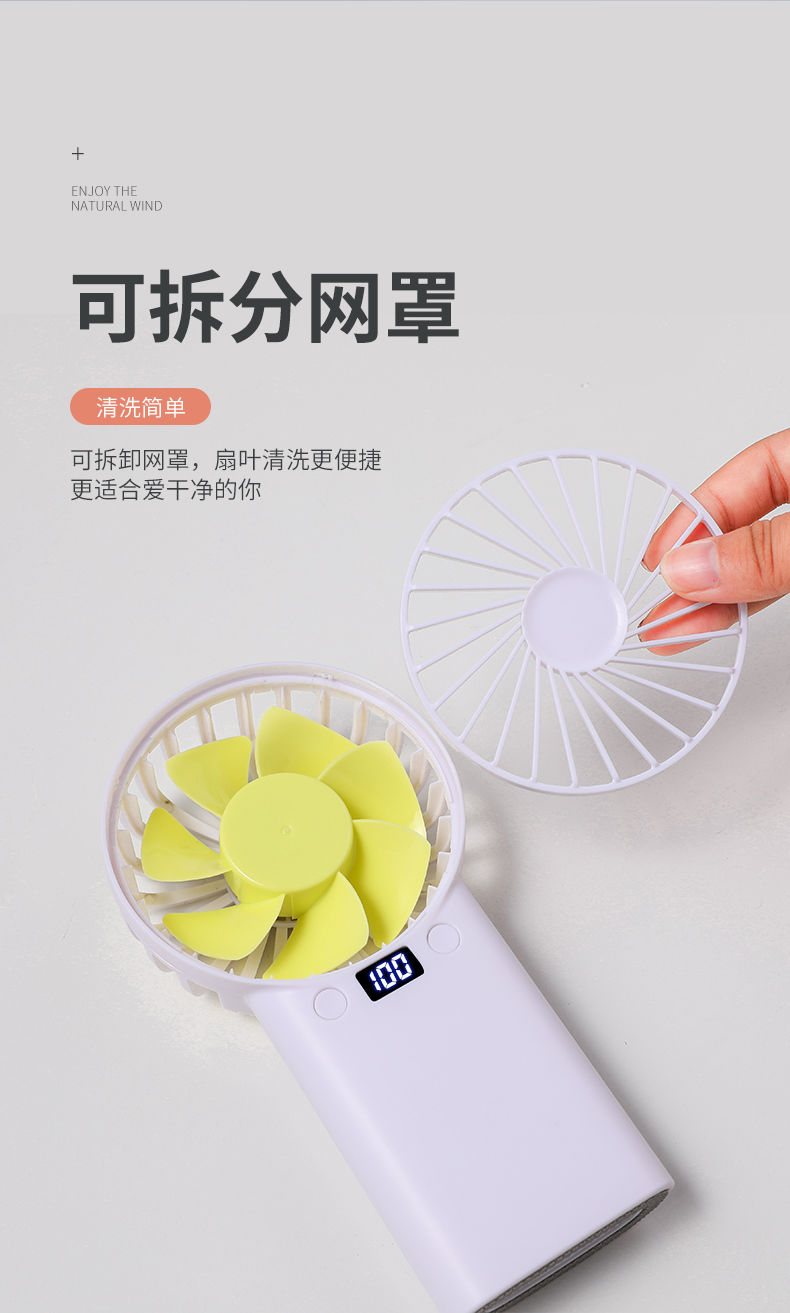 充电宝小风扇usb手持大风迷你便携式宿舍床上家用随身小型电风扇
