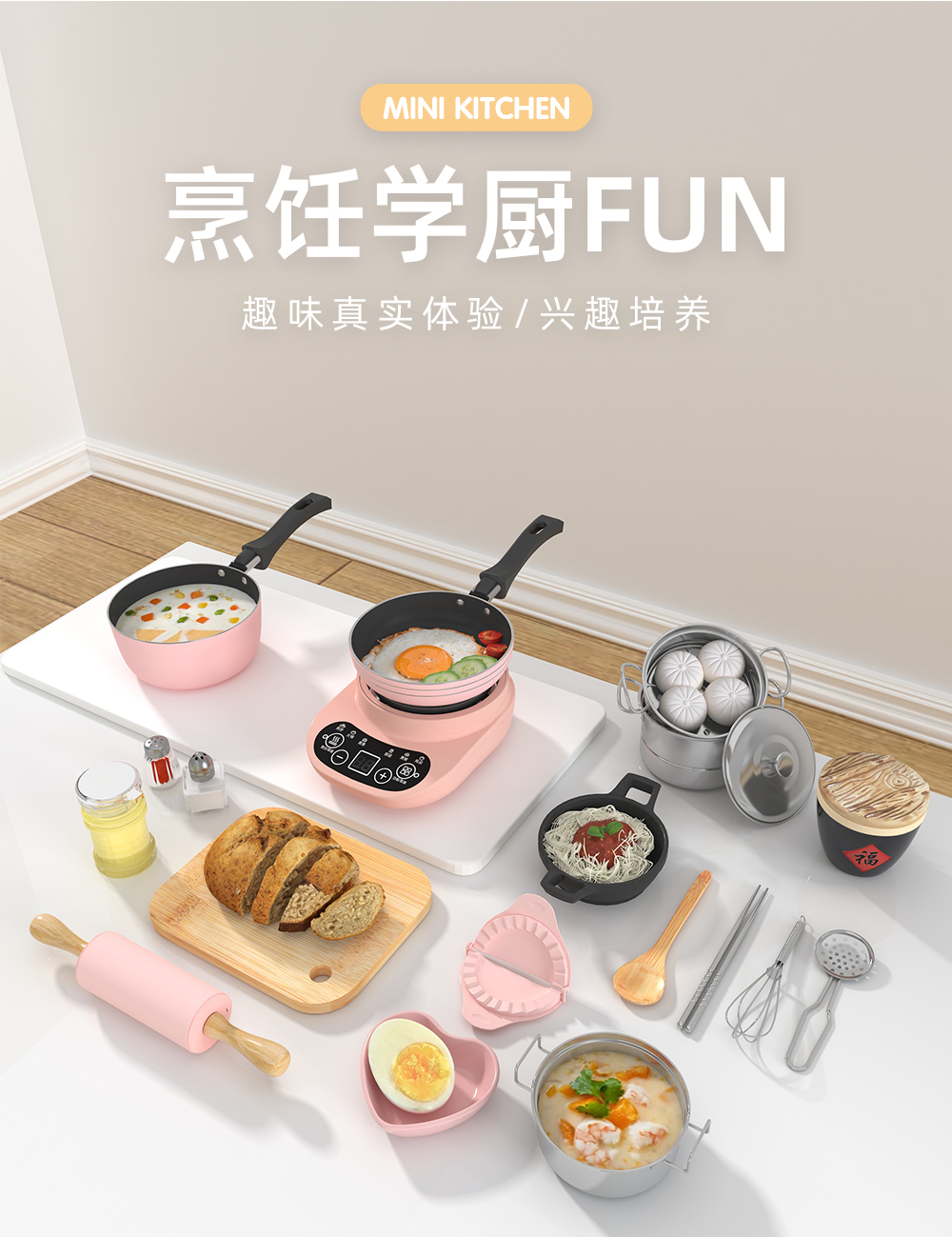 迷你厨房真煮全套女孩食玩小厨具做饭过家家玩具套装儿童生日礼物真