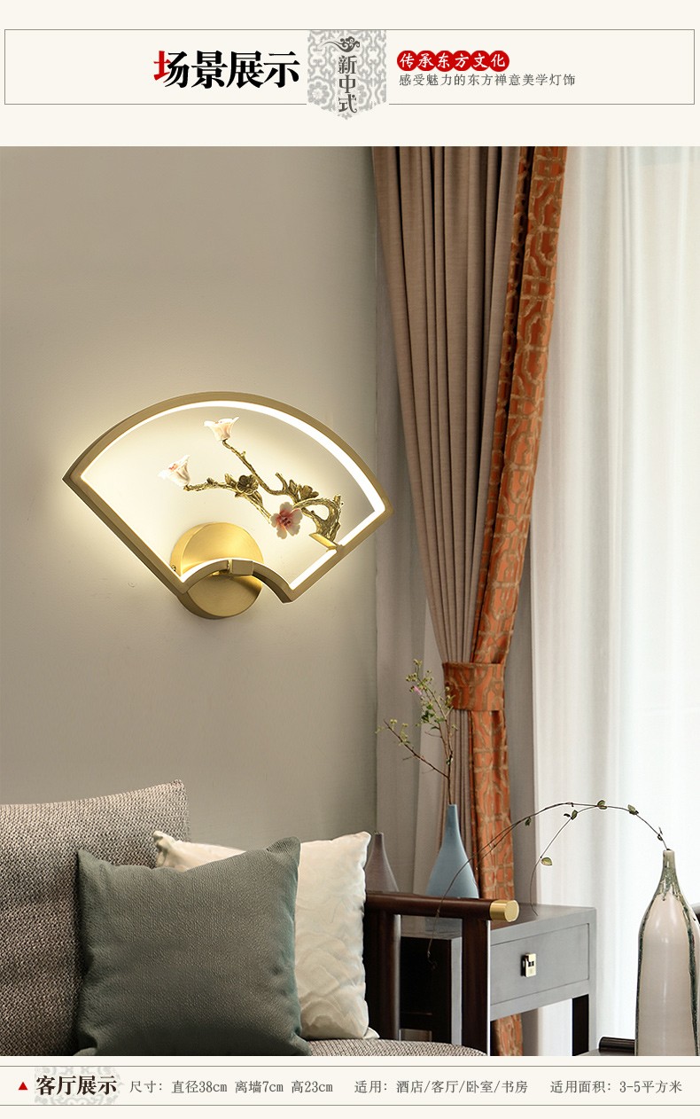 澳松新中式全铜壁灯中国风禅意客厅卧室床头铜壁灯个性创意轻奢背景
