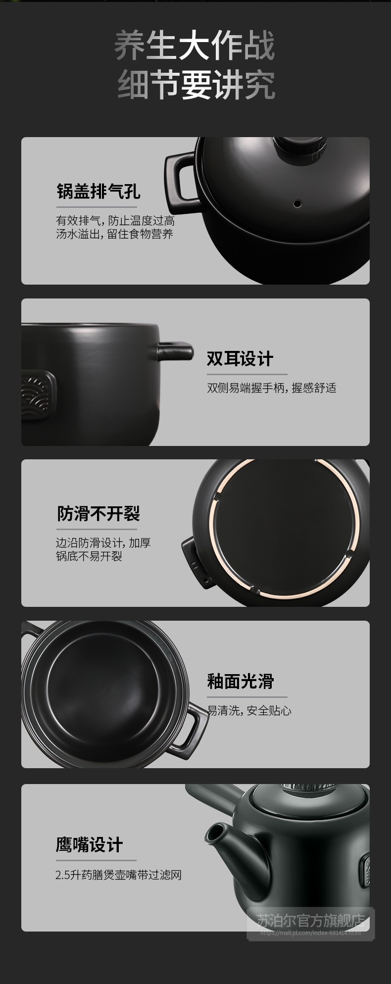 新品苏泊尔supor砂锅陶瓷煲怀石养生煲系列深汤锅炖锅家用煲汤熬药45