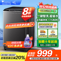 小天鹅(LittleSwan)洗衣机波轮全自动10KG大容量智能预约省水省电宿舍租房家用以旧换新一级能效TB10V27T