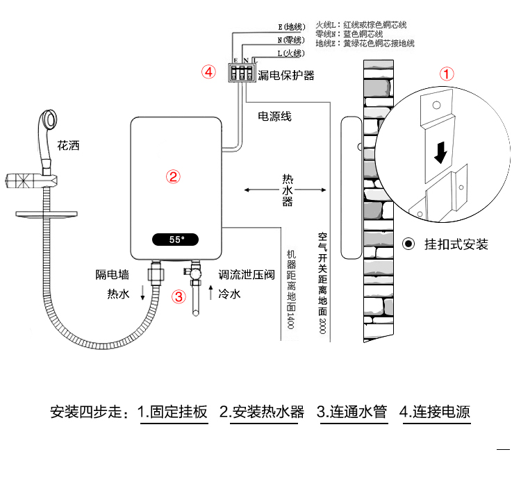 华帝电热水器开关图解图片