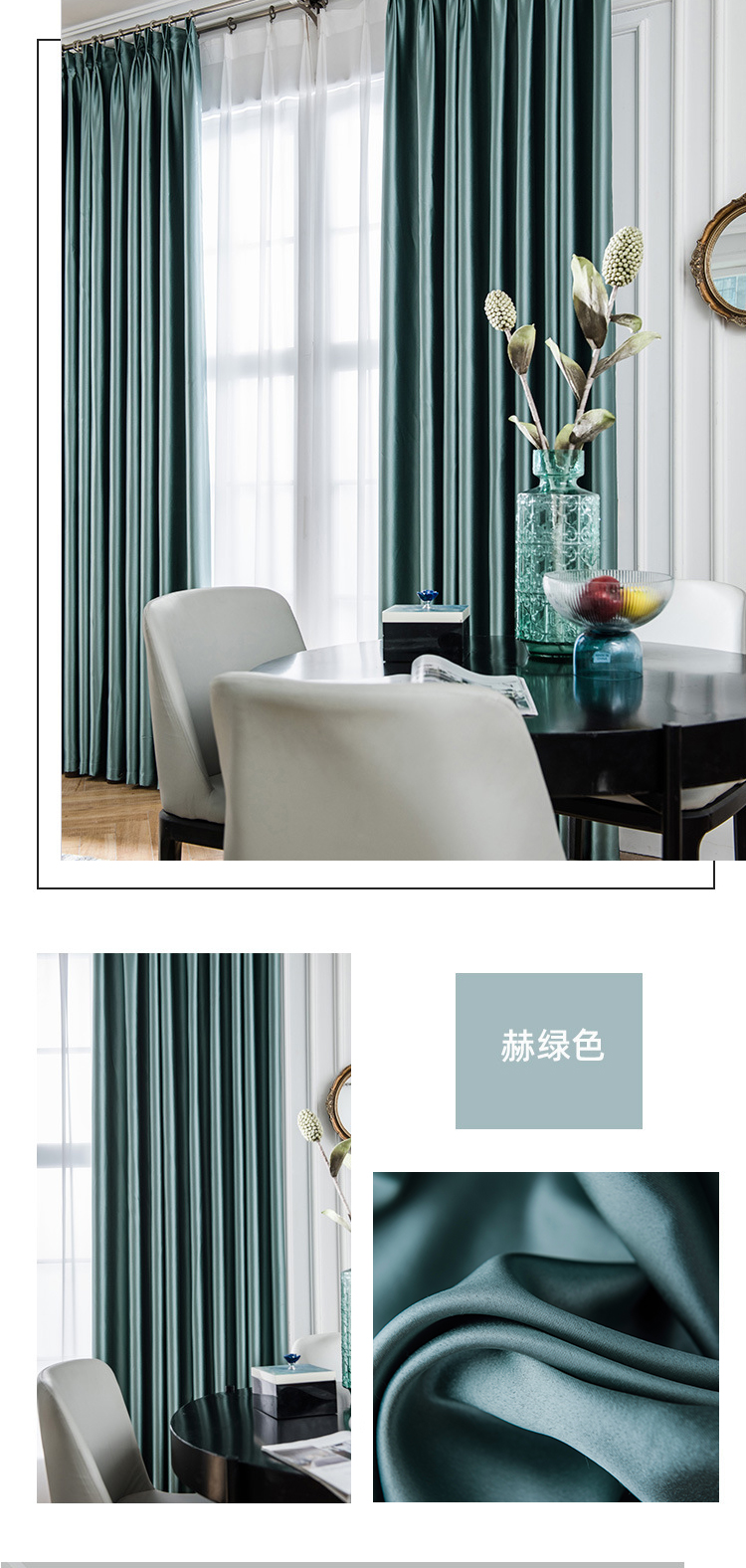 添福运 轻奢冰丝遮光窗帘北欧简约现代挂钩窗帘加厚打孔窗帘飘窗客厅