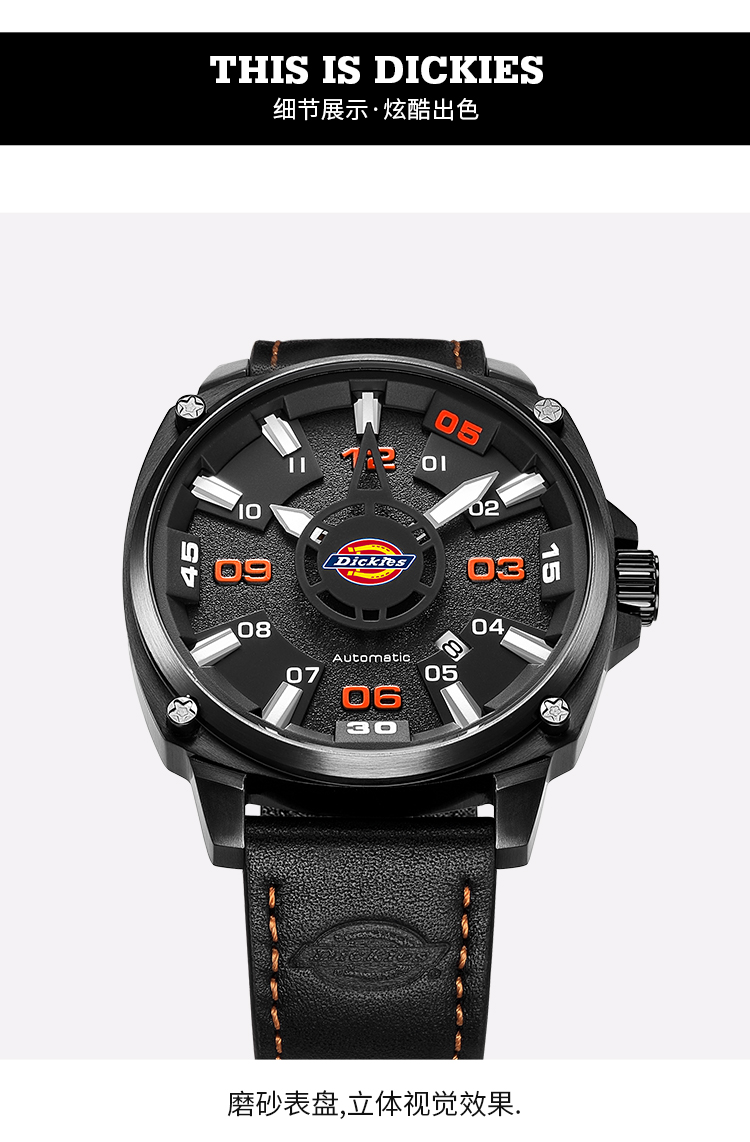 dickies机械表cl-21 美国dickies手表男时尚潮流机械表男表 防水夜光
