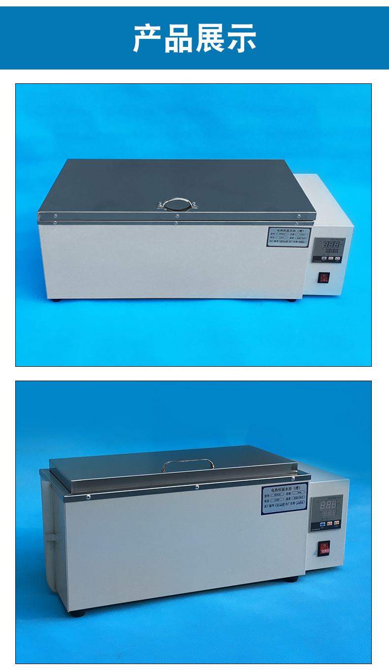 定做 水箱数显恒温水浴箱电热恒温水槽煮沸箱实验室水箱水浴锅 hh-420