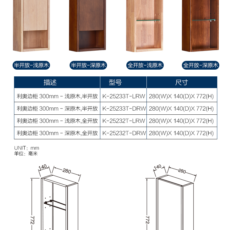 科勒(kohler)卫浴家具25231t-lrw 科勒利奥镜柜卫生间带灯镜柜梳洗