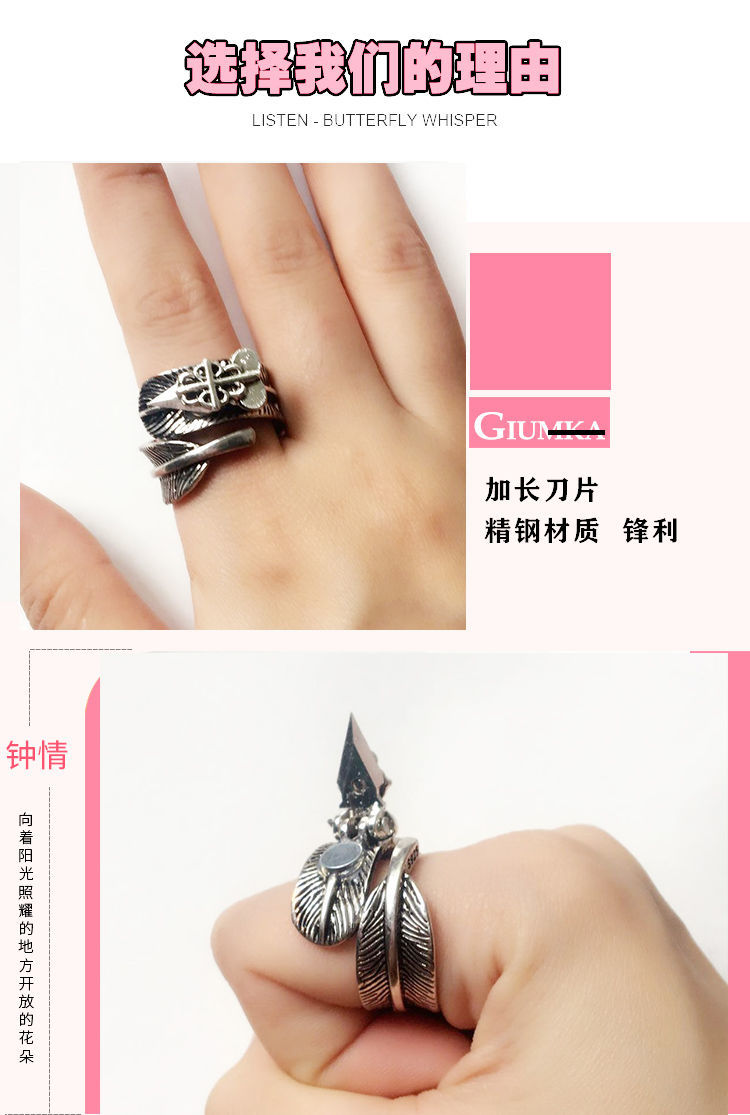 楚乔传同款环女子机关暗器武器虎多功能破窗男士学生复古戒指不没有