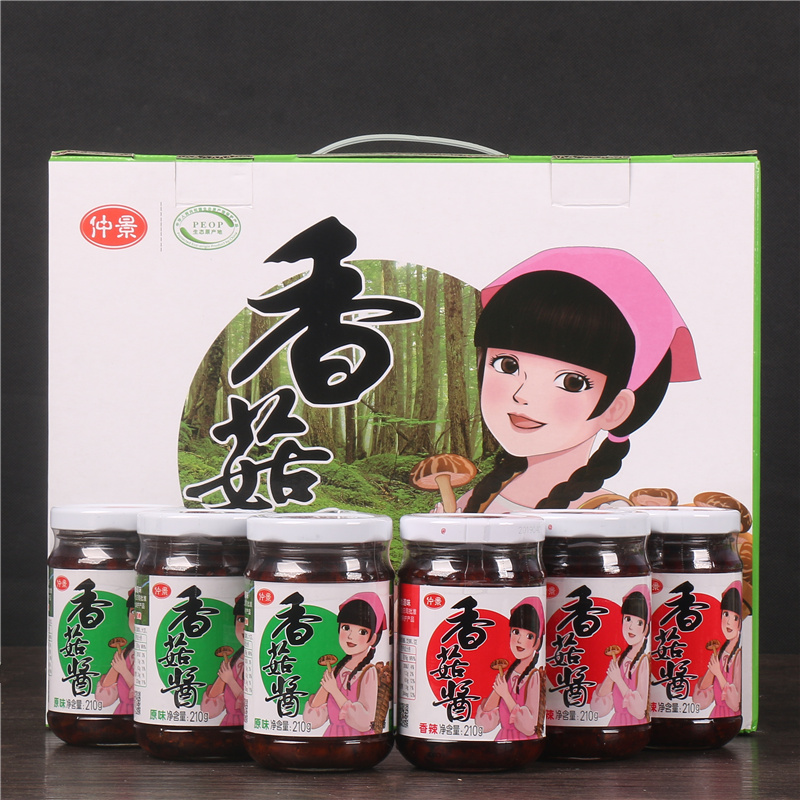 仲景香菇酱的仿品图片