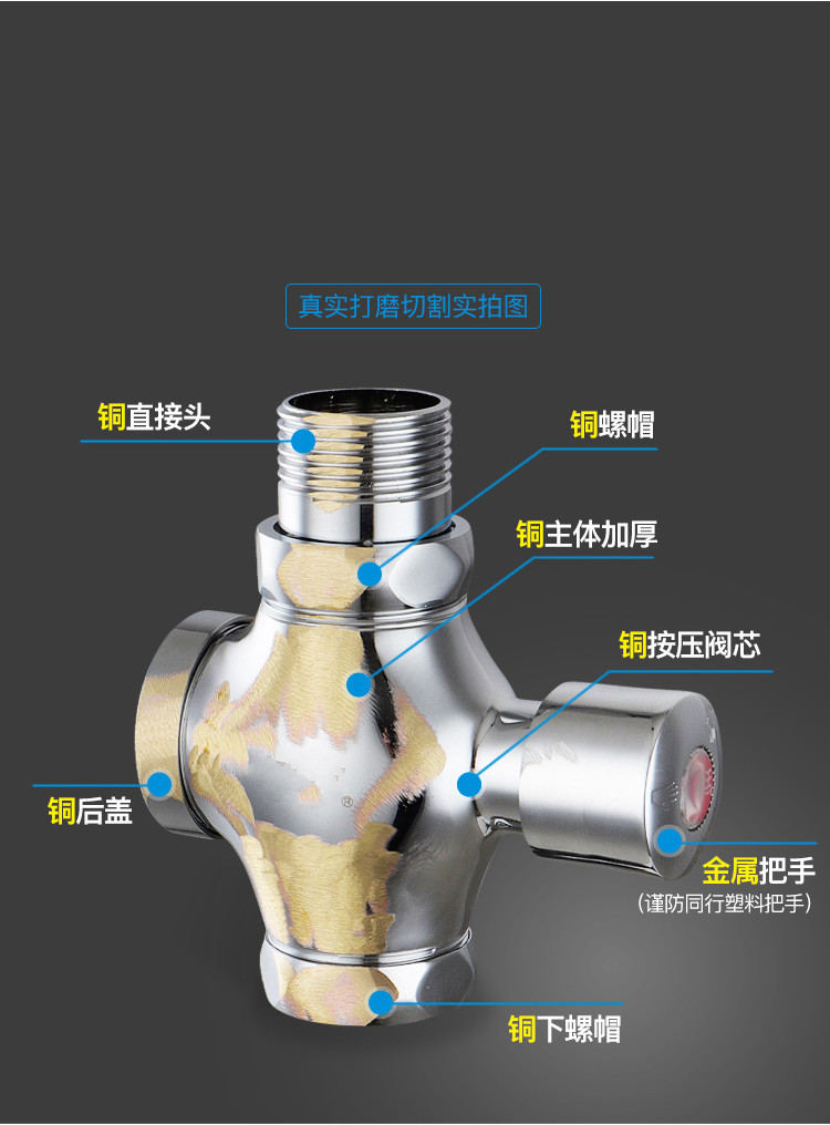 定做 铜蹲便器冲水阀厕所大便冲洗阀手按式延时阀自闭式开关 a2小版[6