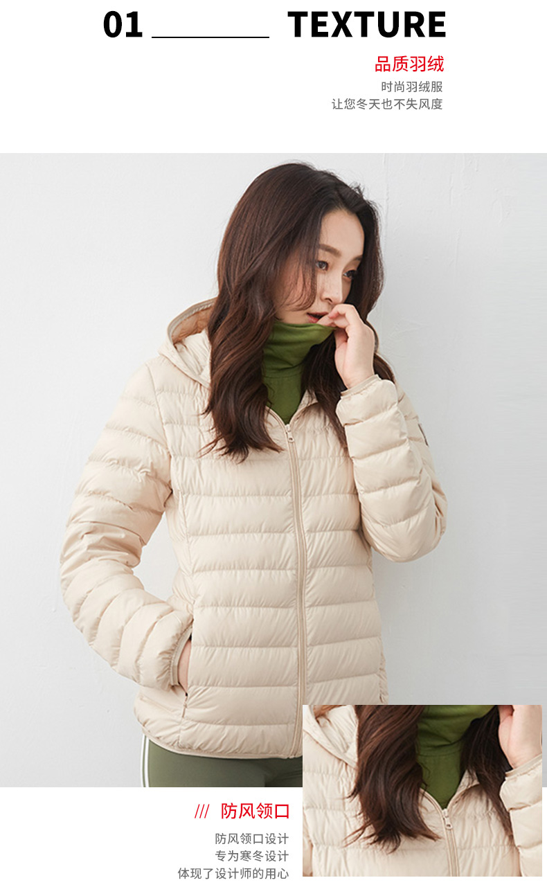 清仓价99鸭鸭90鸭绒新款女士羽绒服超轻薄短款韩版防风连帽保暖纯色