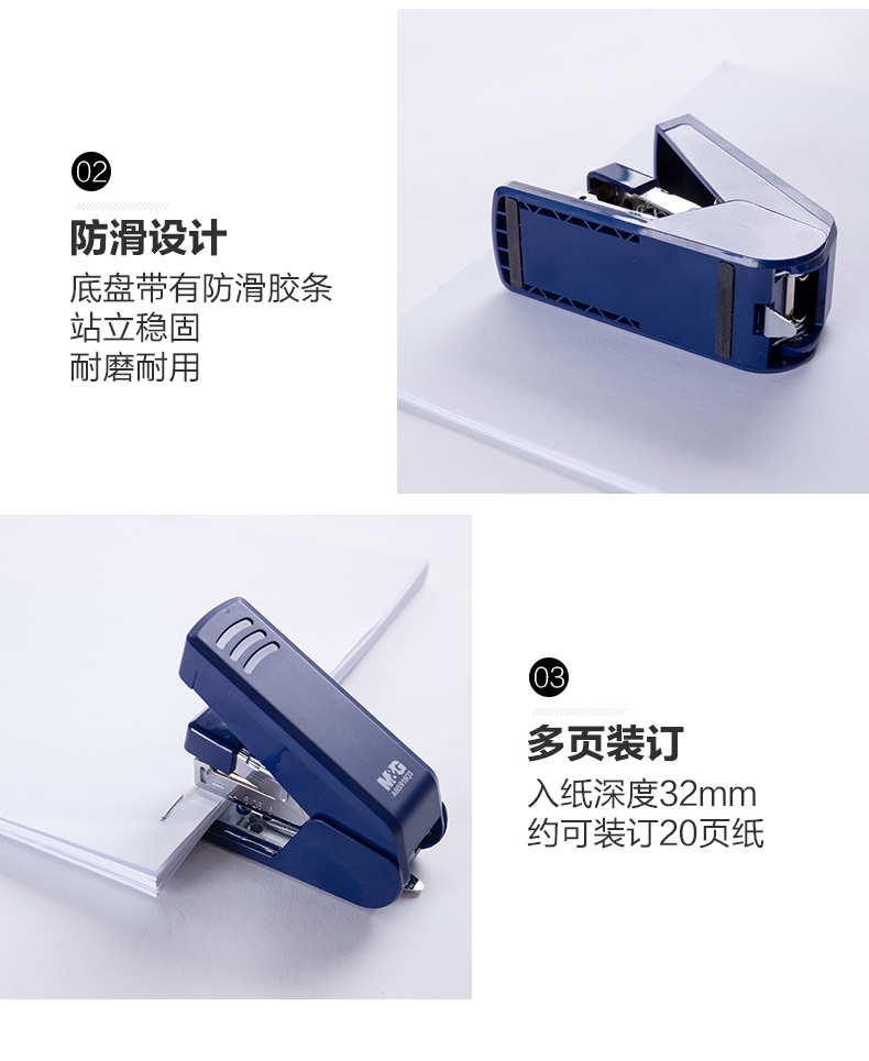 晨光mg文具订书器12号迷你小号省力便携式订书机学生用试卷笔记办公