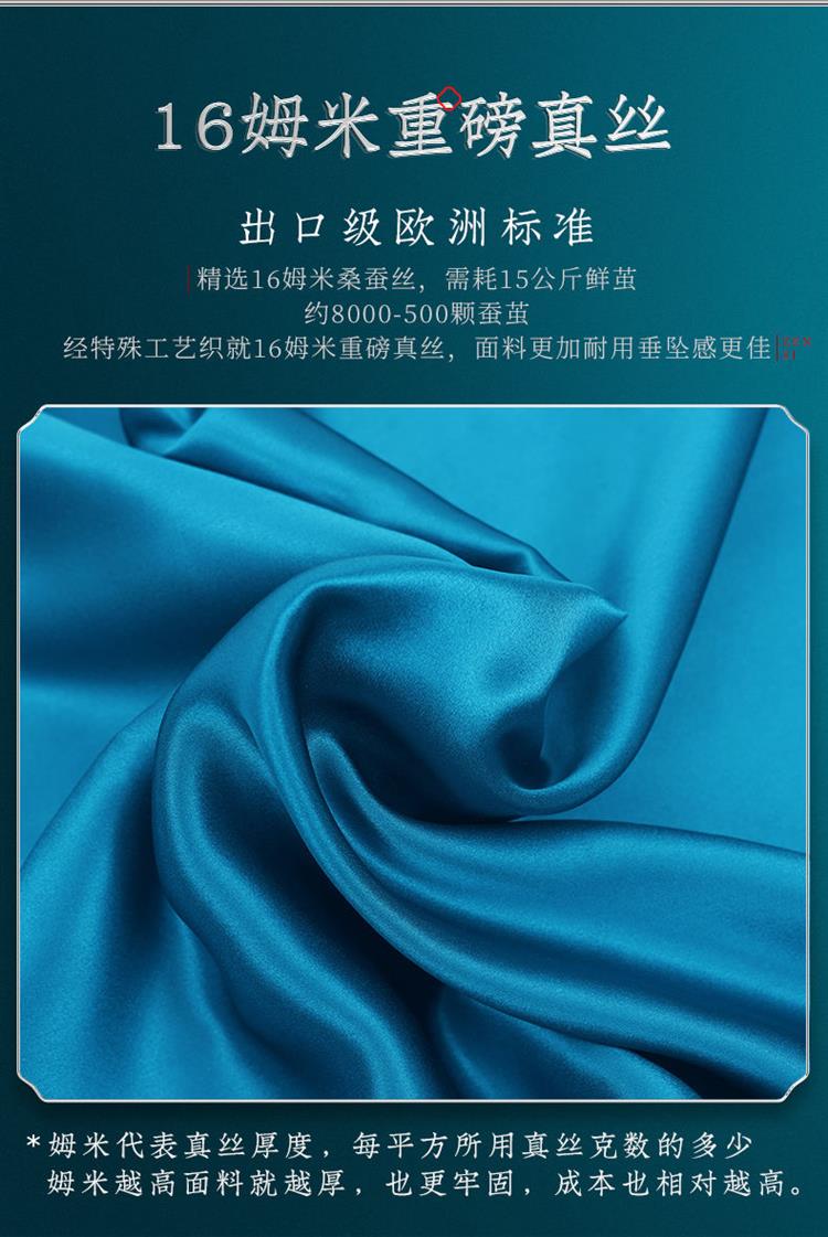 真丝枕巾桑蚕丝枕头套单人双人夏季凉感冰丝丝绸枕套