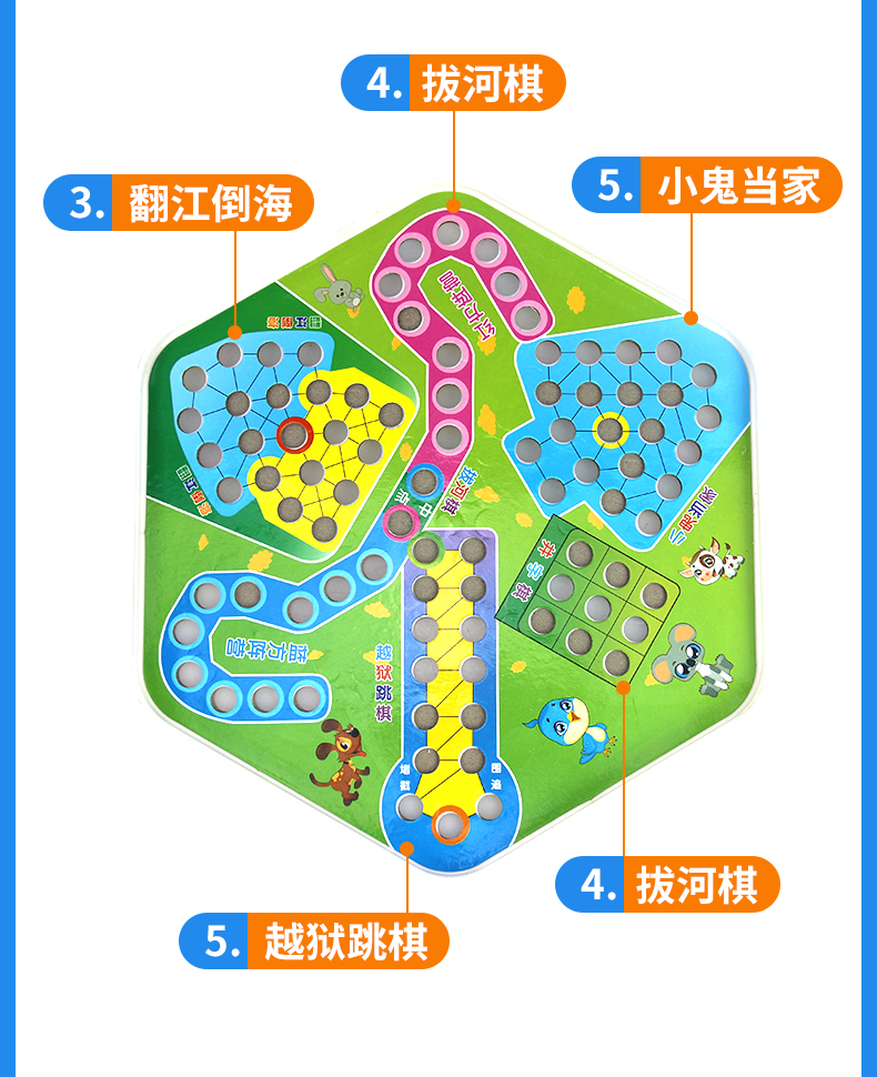 文牛跳跳棋飞行棋儿童益智小学生加大号塑料玻璃珠子弹珠老式80后
