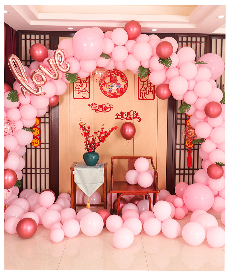 婚房场景布置气球充气套装婚礼订婚宴结婚婚庆用品大全新房装饰品