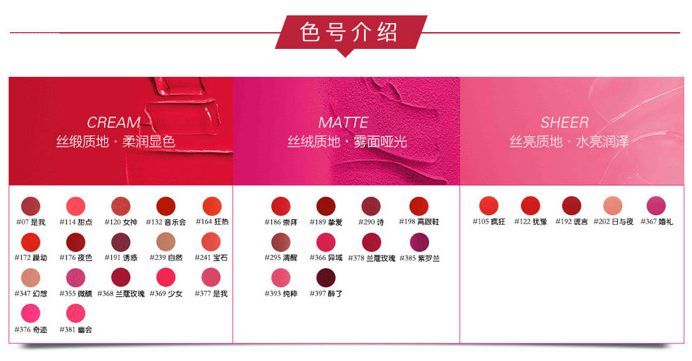 王俊凯同款兰蔻lancome兰蔻口红196号哑光朱砂橘丰盈显色菁纯柔润丝绒