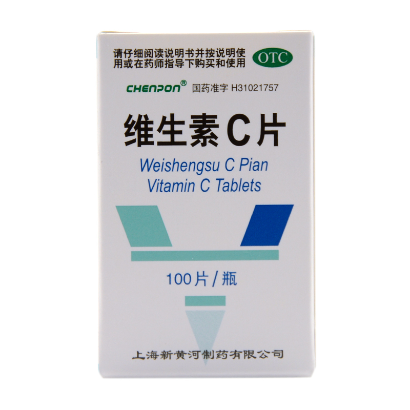 chenpon维生素c片01g100片坏血病急慢性传染疾病及紫癜