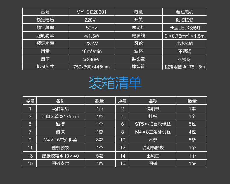 美菱meiling侧吸式吸油烟机燃气灶具烟灶套装mycd28001jzymzqb203液化