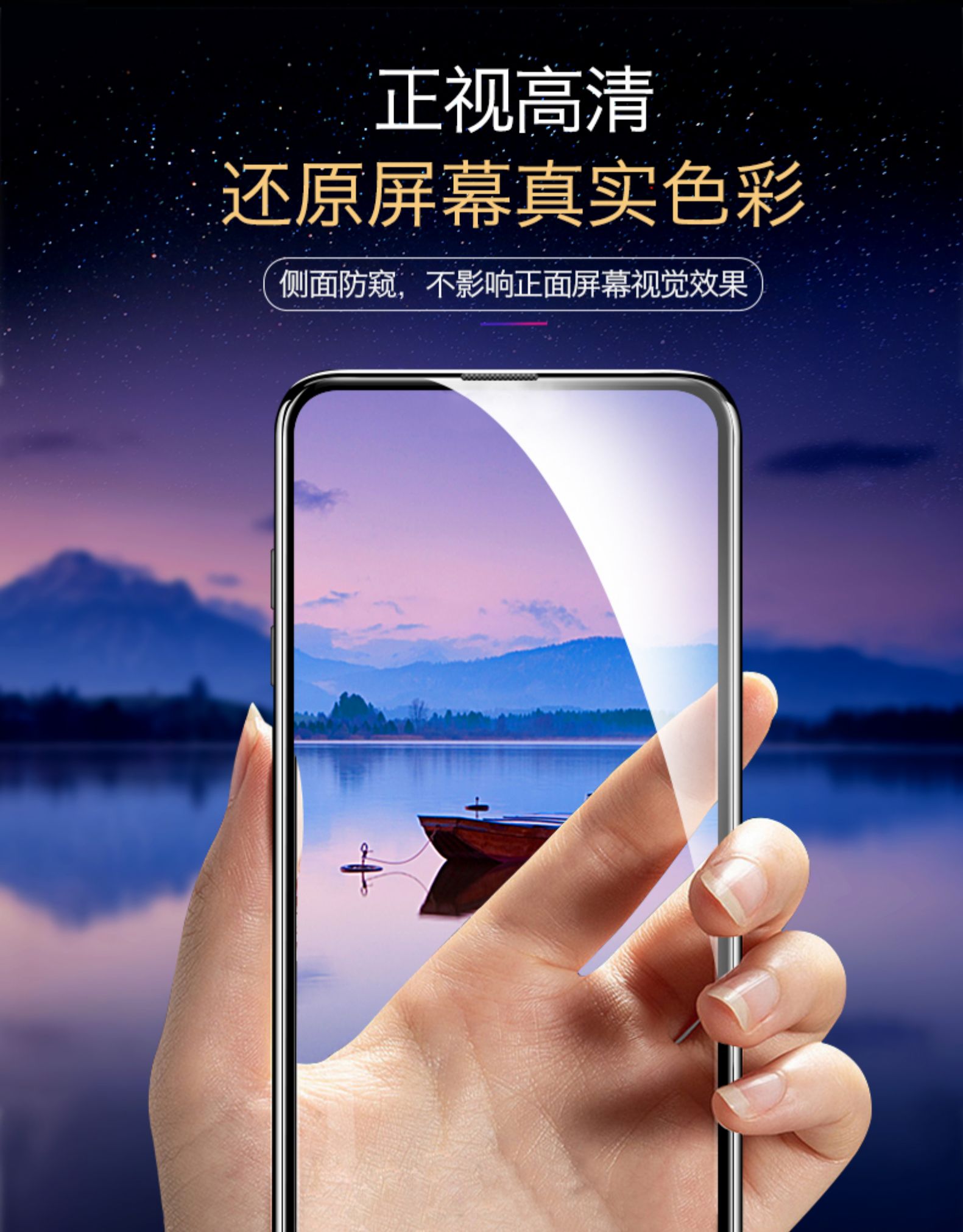 飞贴宝(fei tie bao)手机贴膜华为荣耀30/v30/30pro/荣耀20/20 飞贴宝