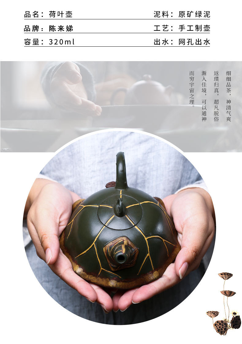 原矿紫砂壶陈来娣手工仿老做旧荷叶壶茶壶厂家