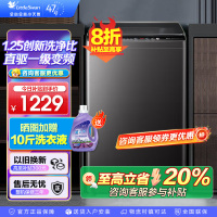 小天鹅 10KG波轮洗衣机全自动 直驱变频 10公斤大容量 创新深层超净洗 一键智洗 除菌除螨TB100V26DT