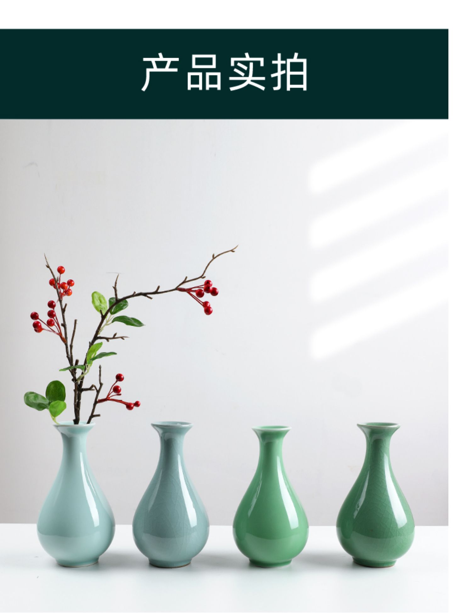 青瓷花瓶简约创意客厅装饰花器中式陶瓷水培花插家居小摆件 fenghou