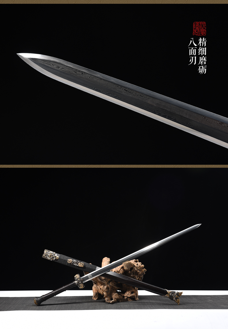 飞跃汉剑大汉剑八面汉剑沈广隆宝剑龙泉花纹钢传统剑未开刃
