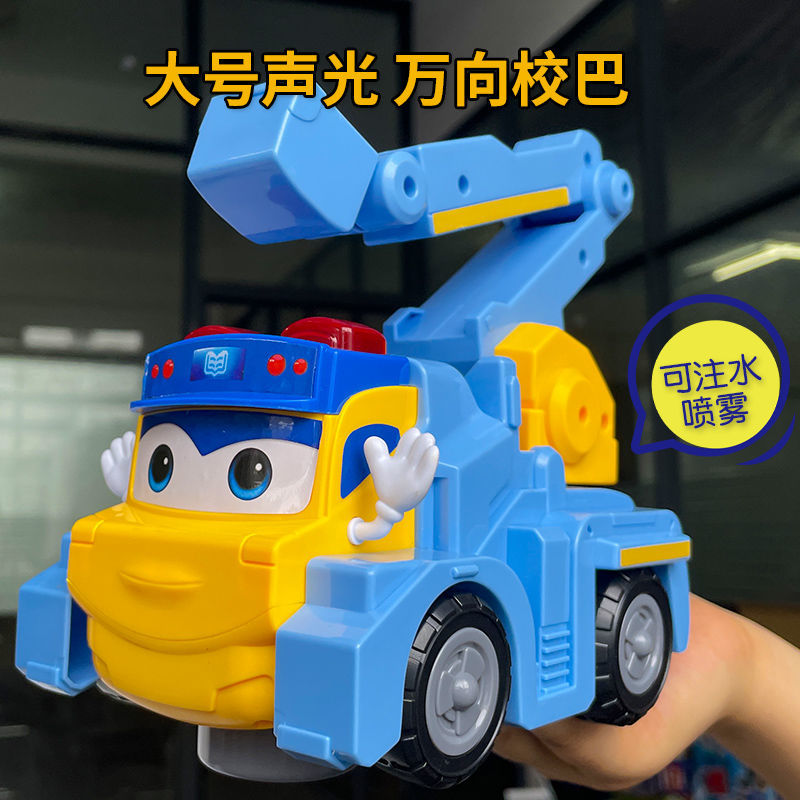 《校巴歌德【惯性声光/送叫叫公仔】 百变校巴歌德玩具唱歌声光电动