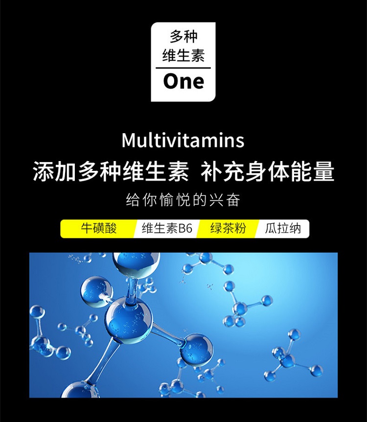 优珍动力能量饮料运动牛磺酸型维生素风味饮品1000ml12瓶整箱1l大瓶装