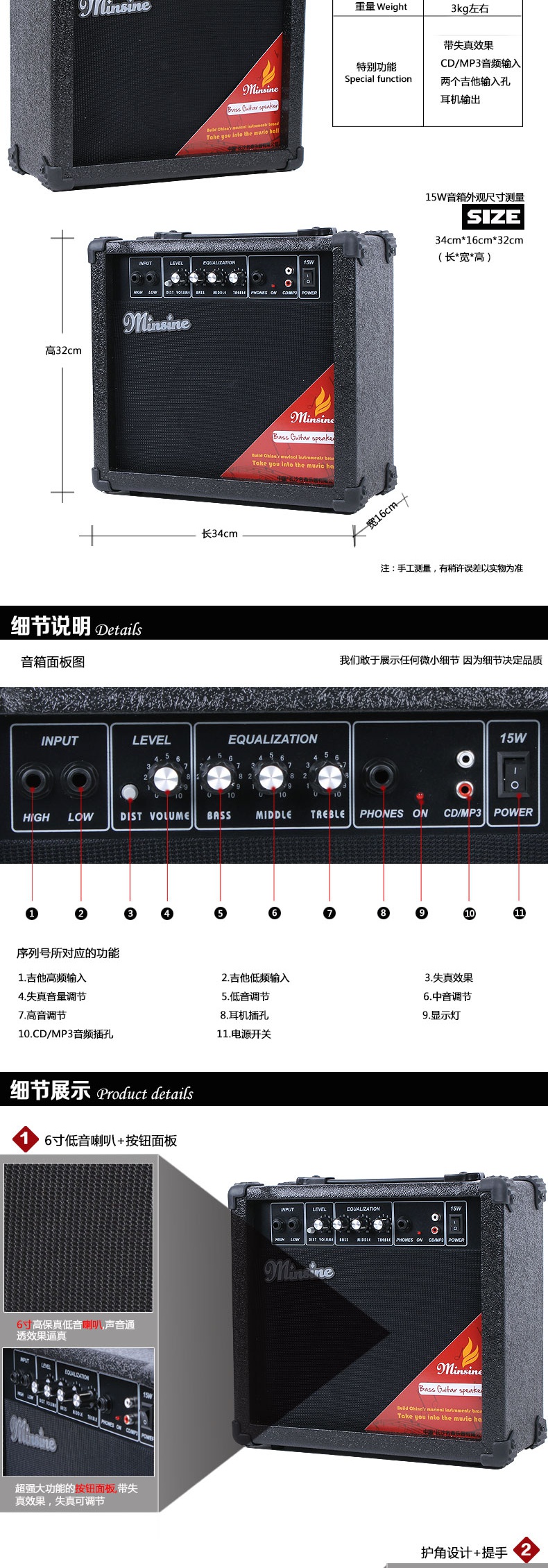 15w电吉他音箱15瓦电箱木吉他音响带失真mp3双输入蓝牙音箱