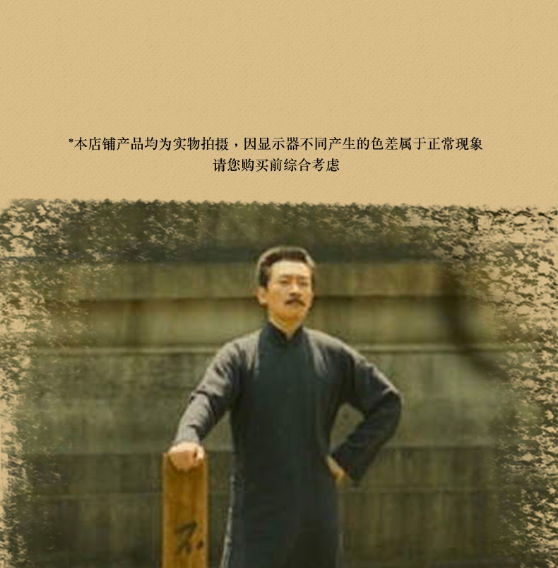 suntek觉醒年代鲁迅不干了衣服书包金属徽章别针胸针个性装饰