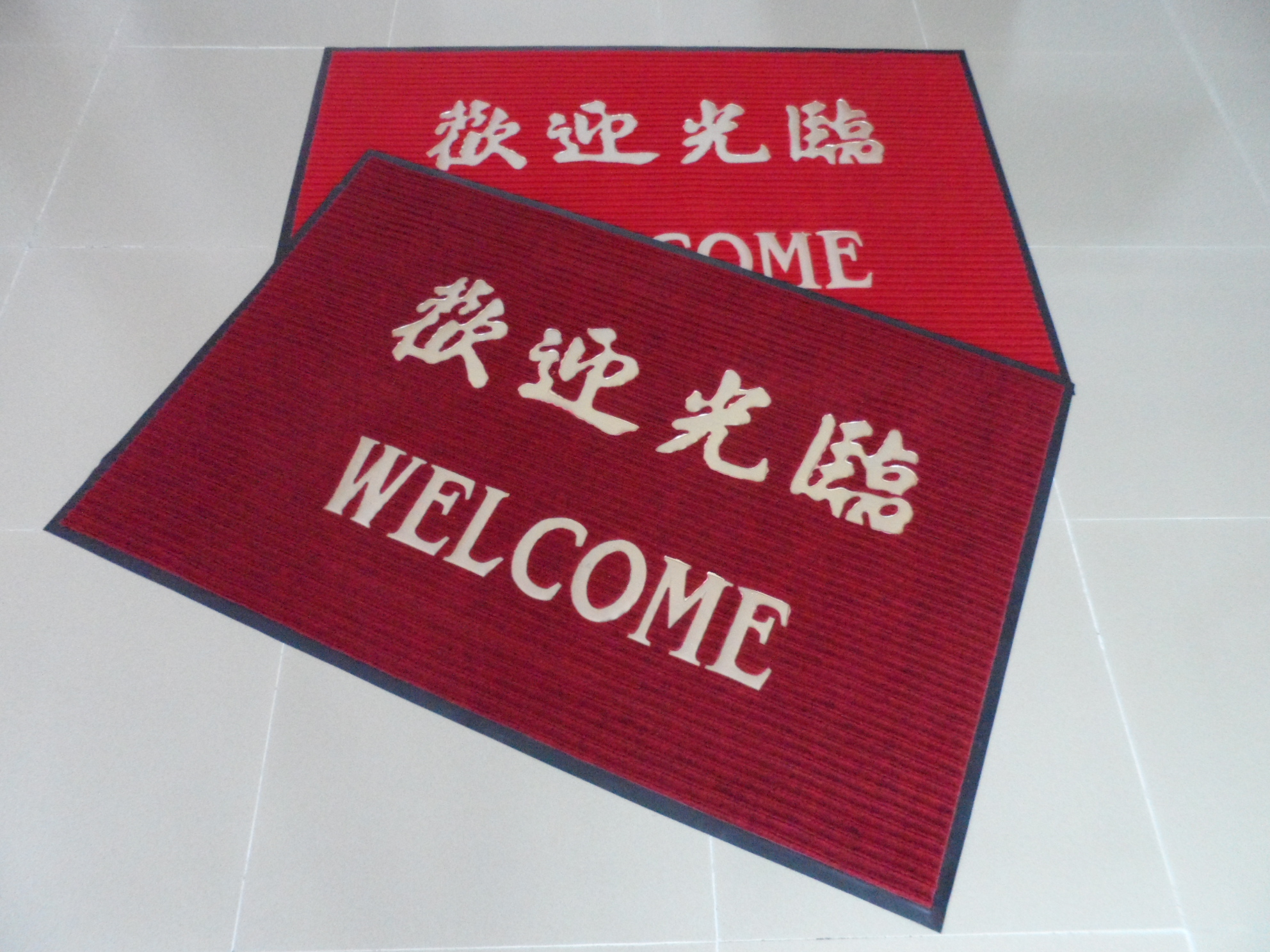 地毯地垫 家柏饰