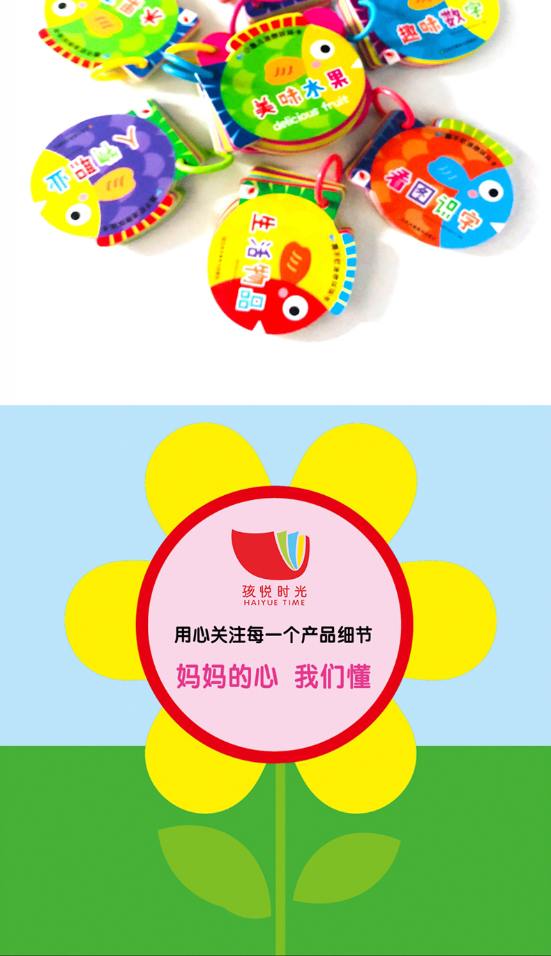 册宝宝书籍0 3岁撕不烂早教书婴儿看图识物水果识字动物车标大全识图卡片1 2岁唐诗幼儿 其他著 摘要书评在线阅读 苏宁易购图书 册宝宝书籍0 3岁撕不烂早教书婴儿看图识物水果识字动物车标大全识图卡片1 2岁唐诗幼儿 其他著 摘要书评在线阅读 苏宁易购图书