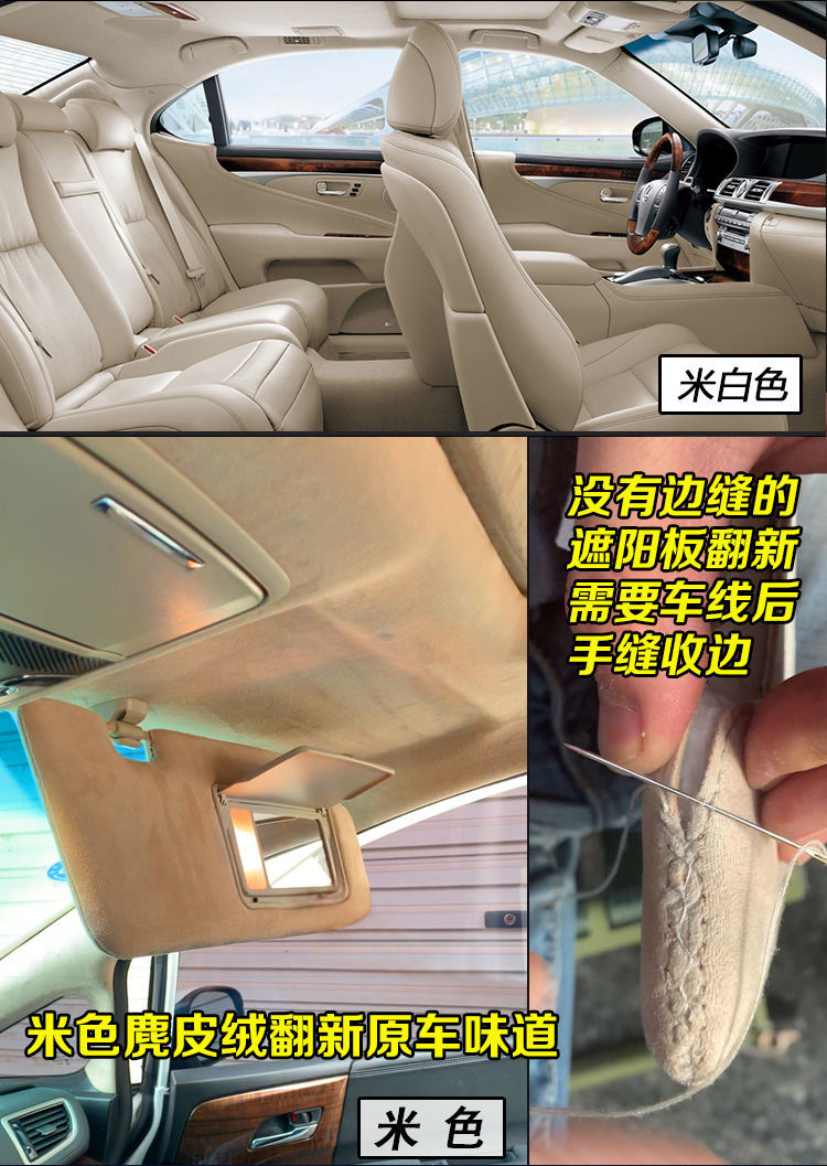 汽车a柱改装布绒布麂皮绒汽车内饰布料反毛皮顶翻毛皮修复饰翻新大