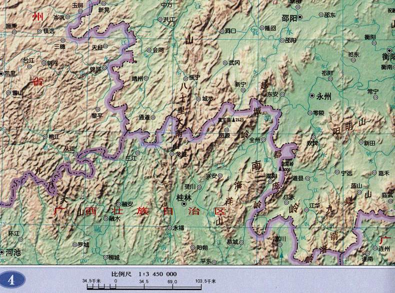 【諾森正版】湖南省地圖冊 交通旅遊地圖集 行政區劃分地形圖海拔